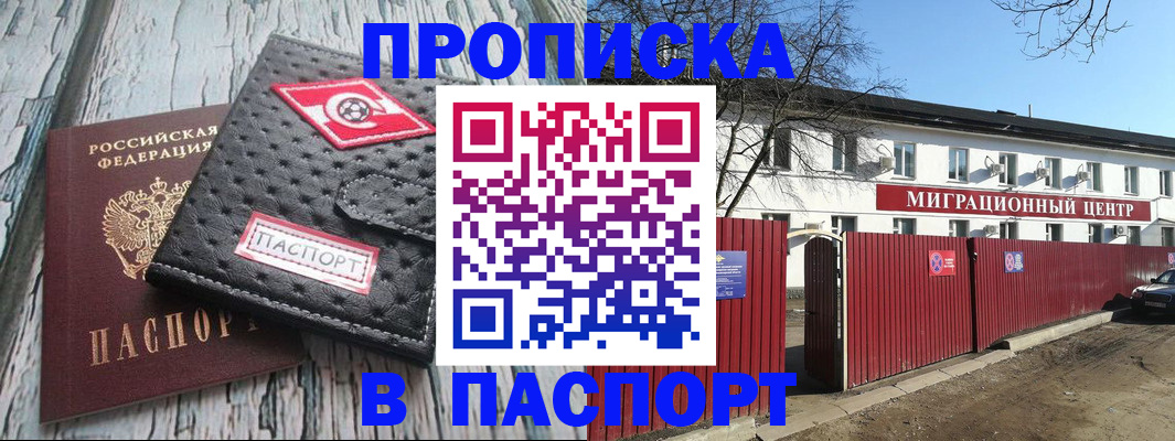 форма 3 в Барабинске